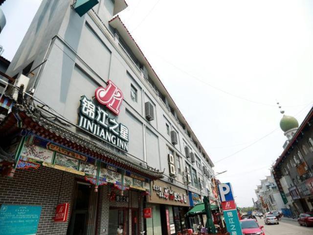 Jinjiang Inn Kaifeng Longting Scenic Spot Dış mekan fotoğraf