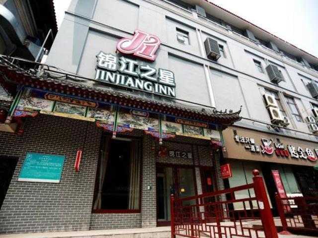 Jinjiang Inn Kaifeng Longting Scenic Spot Dış mekan fotoğraf